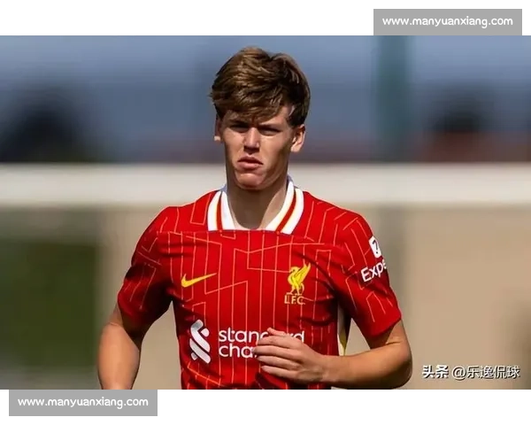 夸安萨：师从三巨头淬炼领袖与推进基因，利物浦青训新星解锁成长密码
